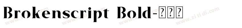 Brokenscript Bold字体转换 Brokenscript Bold字体转换